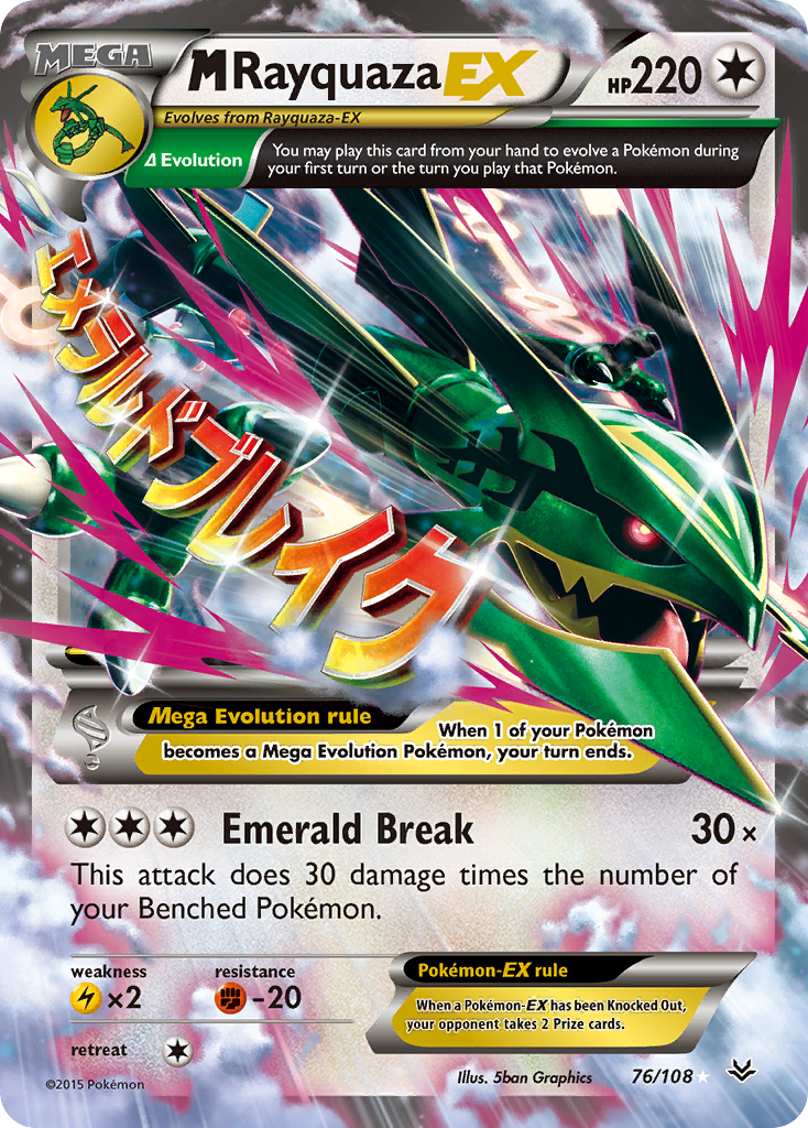 roaring skies rare cards Pokemon X & Y Roaring Skies Ultra Rare M Rayquaza EX #76