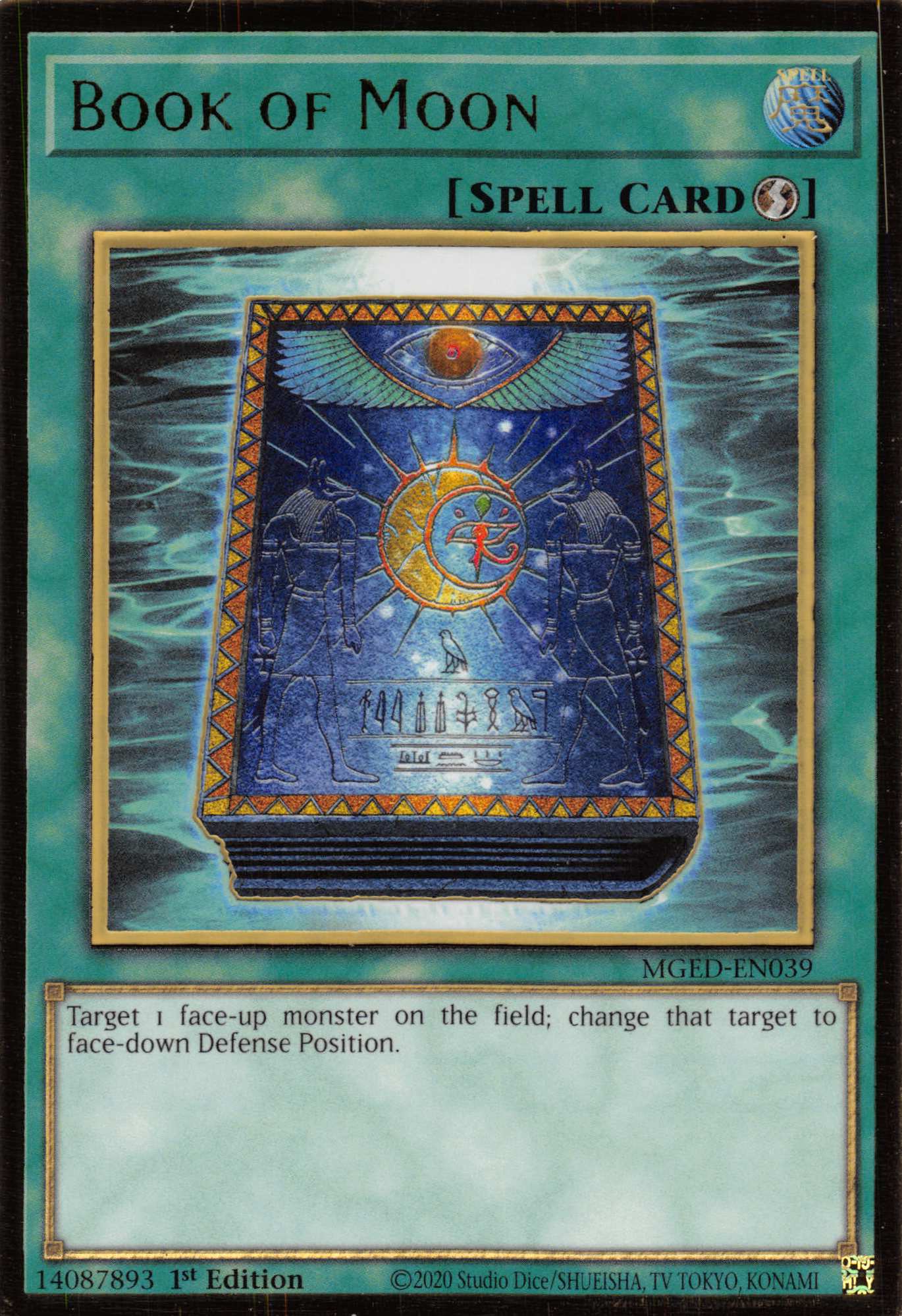 yugioh moon card sailor cards Yu-Gi-Oh SAILOR MOON CARDS LOL by ElliasMaidenhowl on DeviantArt Yu-Gi-Oh Card - HAC1-EN024 -
