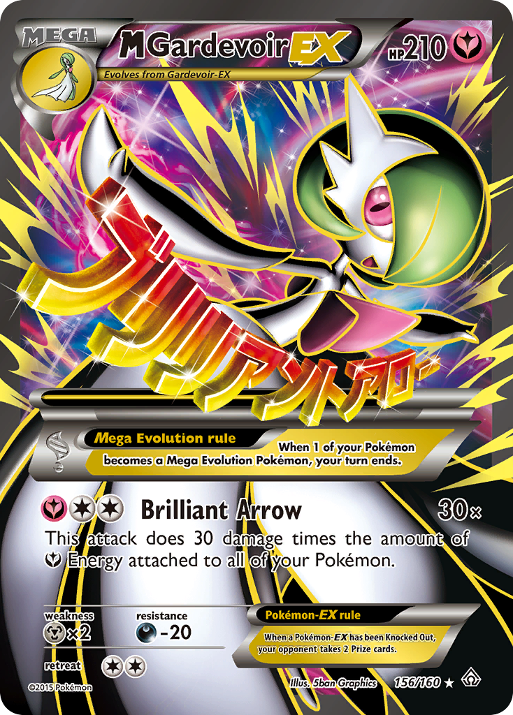 gardevoir pokemon card ex Pokemon SV01: Scarlet & Violet Base Set Gardevoir ex - 245/198