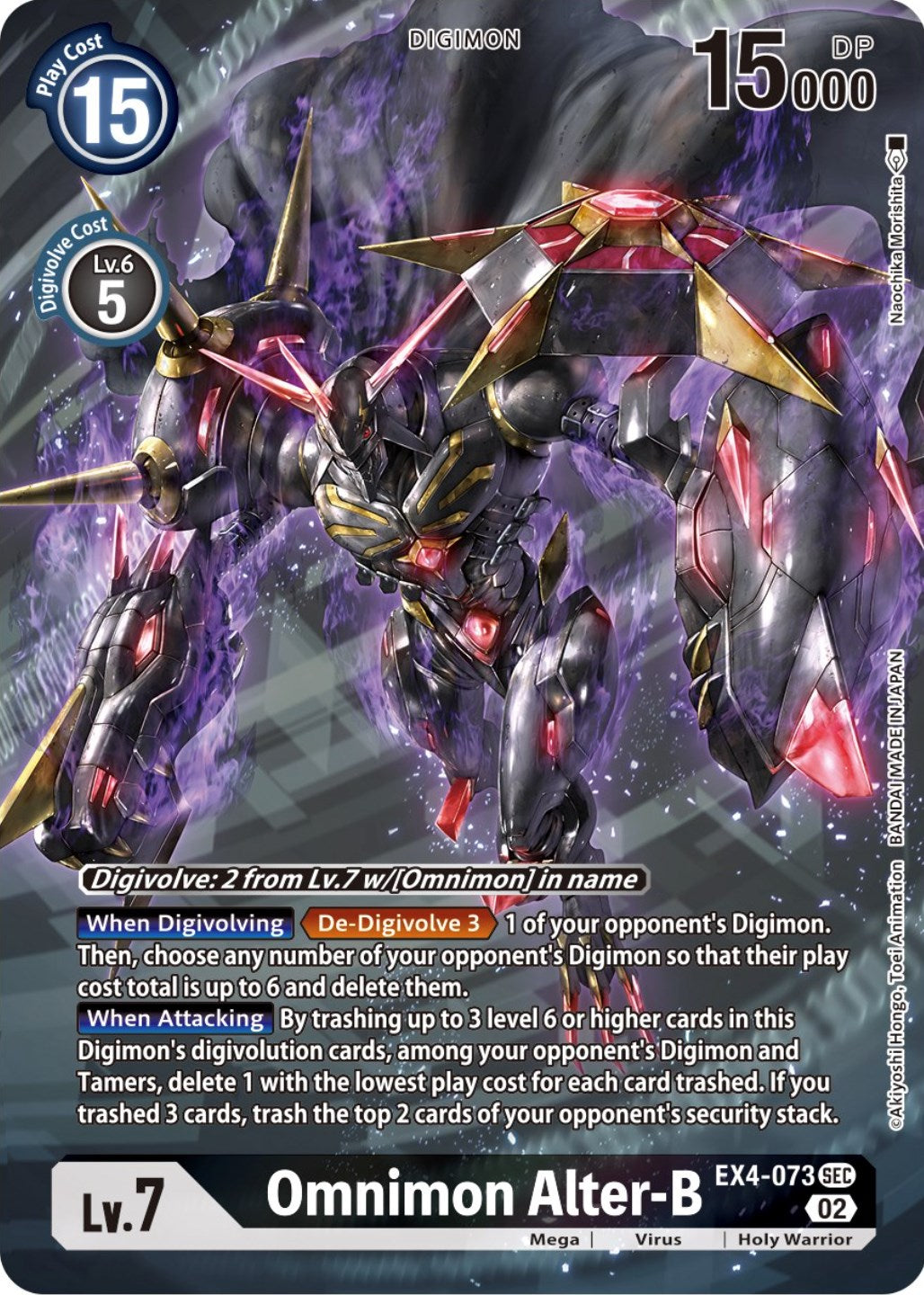 digimon card omnimon DNA Deck Profile | Game Omnimon Alter-B [EX4-073] (Alternate Art)