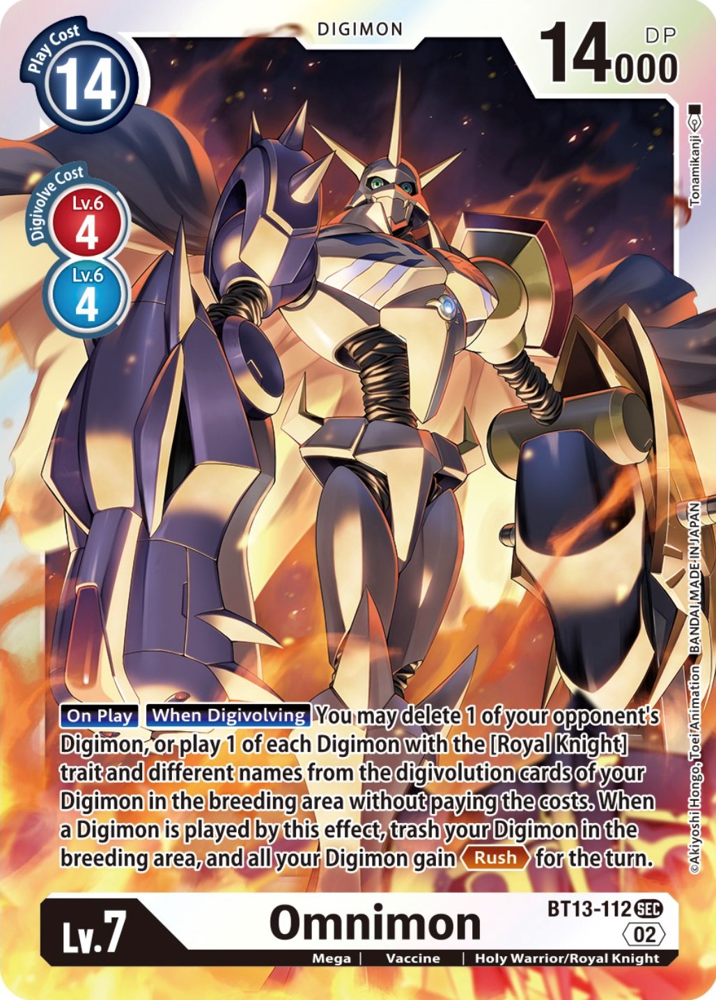 digimon royal knights card set TCG 9-Pocket Binder PB-13 ENGLISH NEW WITH PROMOS All cards are sure to delight Digimon fans Digimon TCG - Royal Knights