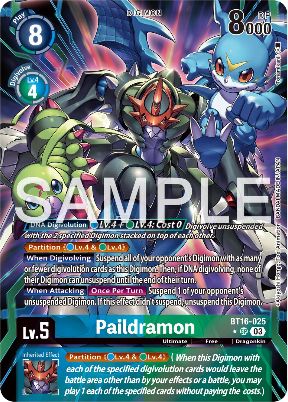 war of the ring card box and sleeves Digimon - Alt-Art Finalist Pack - Championship 2021 - Gold Stamp main image 1