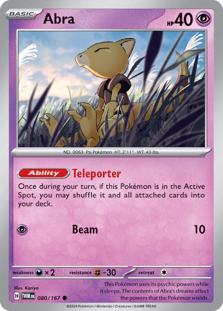 what pokemon set has 167 cards Dipplin 170/167 Pokmon Card Mint | English Pokmon Cards in Damaged condition can also exhibit an imperfection that may make the card illegal for tournament play Pokemon: Eevee - 188/167 -
