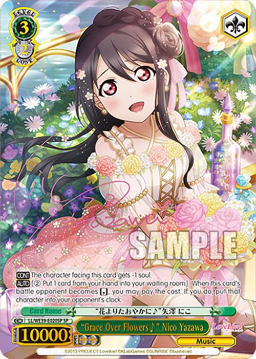 "Grace Over Flowers" Nico Yazawa (LL/WE39-E020SP SP) [Love Live! Schoo "Grace Over Flowers" Nico Yazawa (LL/WE39-E020SP SP) [Love Live! Schoo