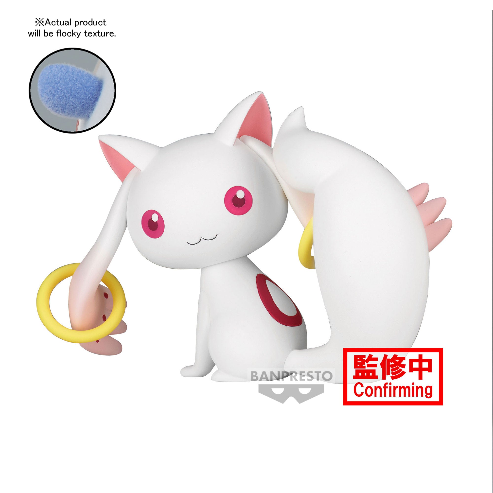 Puella Magi Madoka Magica - Kyubey Fluffy Puffy Figure | Red Fox
