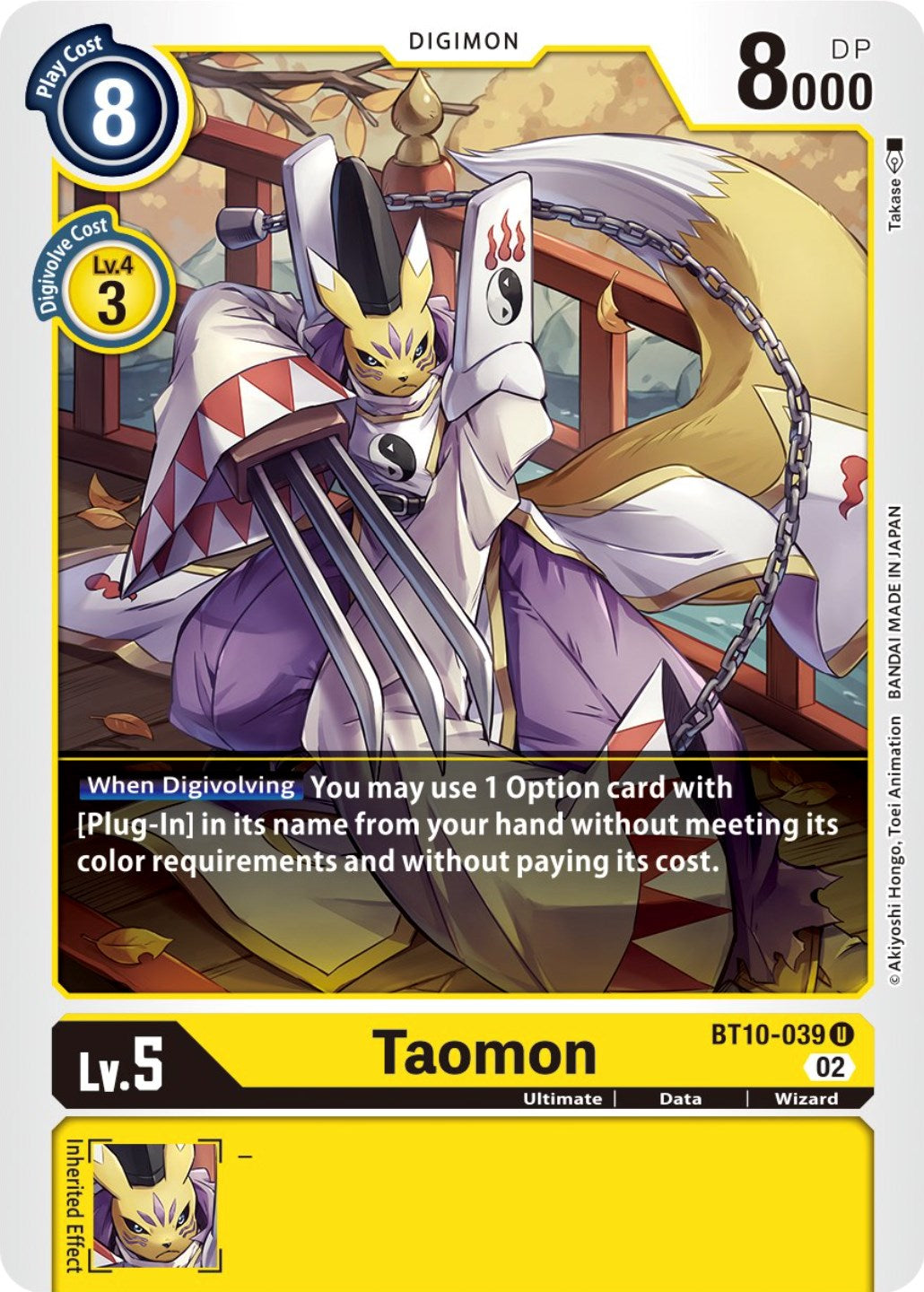 digimon card game xros encounter Sparrowmon [BT10-060] (Alternate Art) [Xros Encounter] main image 0