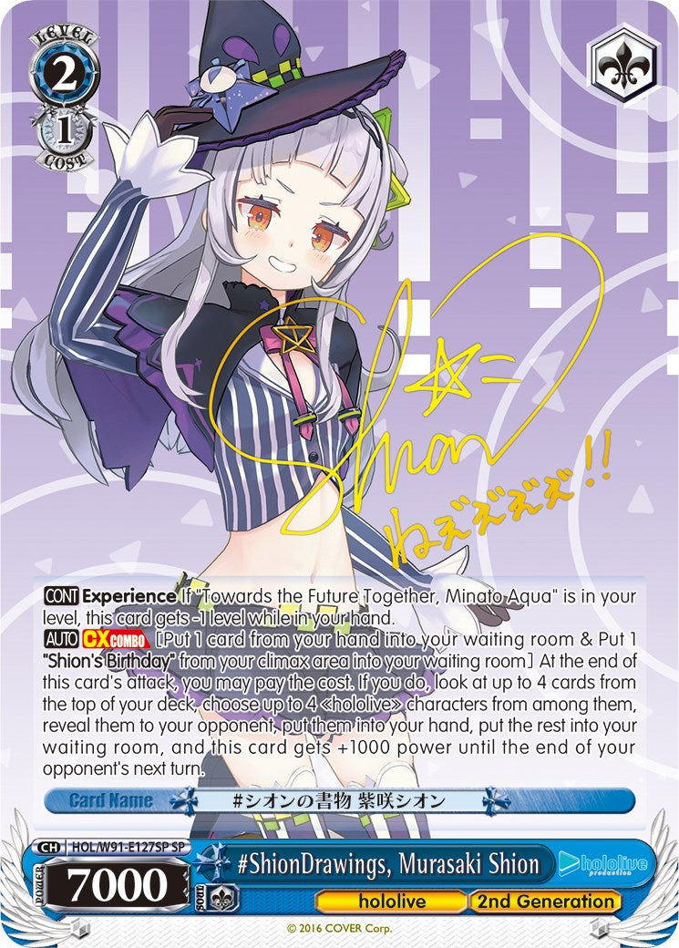 ShionDrawings, Murasaki Shion (HOL/W91-E127SP SP) [hololive productio
