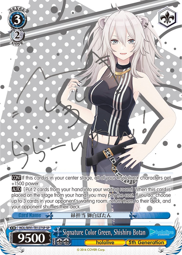 Signature Color Green, Shishiro Botan (HOL/W91-TE127SP SP) [hololive p