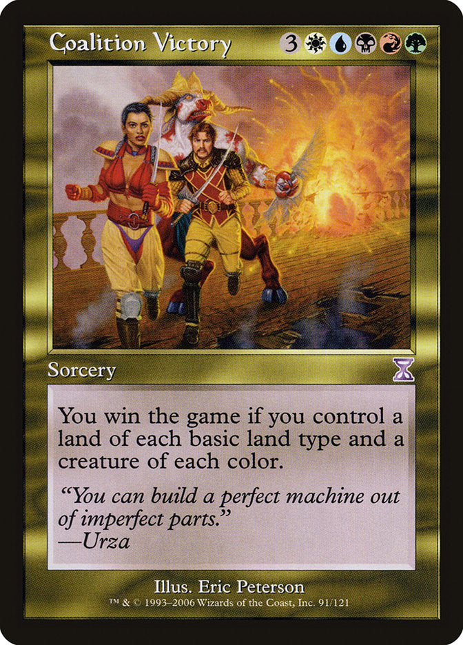 mtg time shifted cards Consuming Aberration (Timeshifted) [Time Spiral Remastered] main image 0