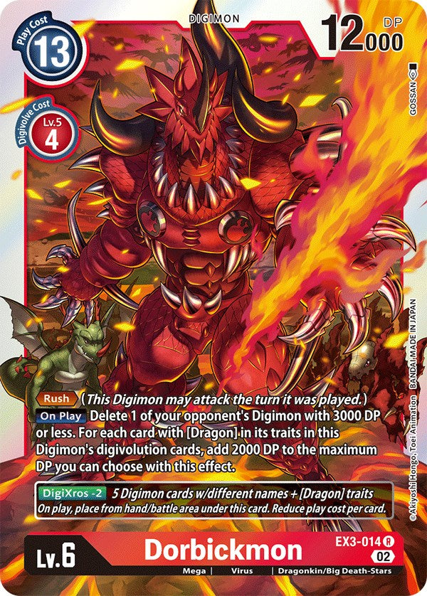 digimon card game draconic roar Dorbickmon [EX3-014] [Draconic Roar]