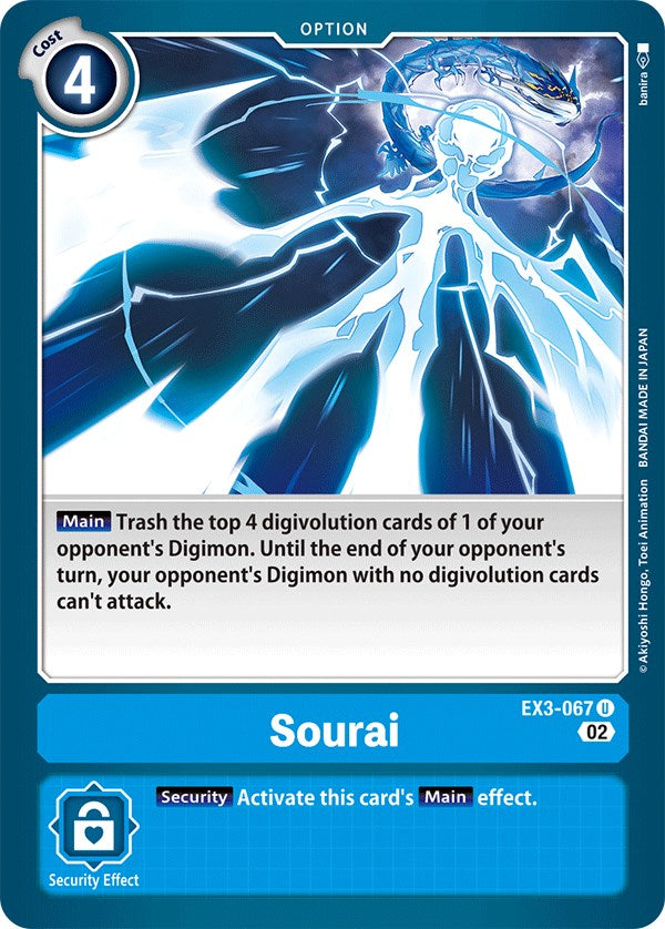 digimon cards rarity Sourai [EX3-067] [Draconic Roar]