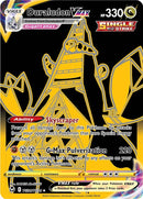 Duraludon VMAX (TG30/TG30) [Sword & Shield: Silver Tempest]-1