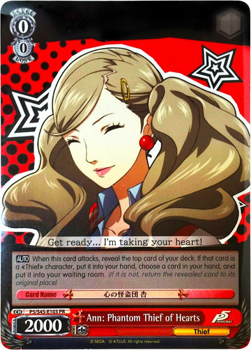 Ann: Ladrona fantasma de corazones (P5/S45-E0103 PR) (Promo) [Persona 5] 