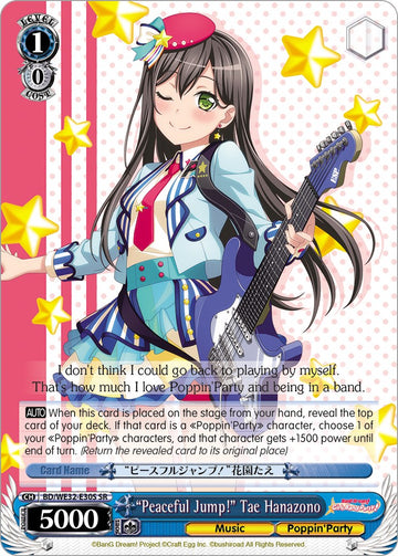"¡Salto pacífico!" Tae Hanazono (BD/WE32-E30S SR) [BanG Dream! ¡Fiesta de bandas de chicas! Refuerzo premium] 