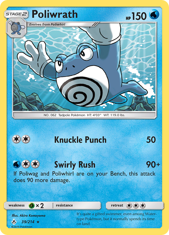 Poliwrath (39/214) [Sun & Moon: Unbroken Bonds]