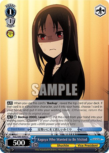 Kaguya que quería ser visitada [Kaguya-Sama: ¿El amor es guerra?] 