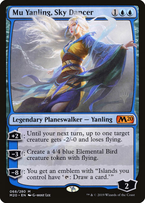 Mu Yanling, bailarina del cielo (paquete promocional) [Promociones de la colección básica 2020] 