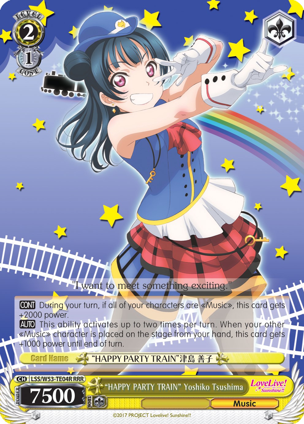 "TREN DE LA FIESTA FELIZ" Yoshiko Tsushima (LSS/W53-TE04R RRR) [Refuerzo adicional de Love Live! Sunshine!!] 