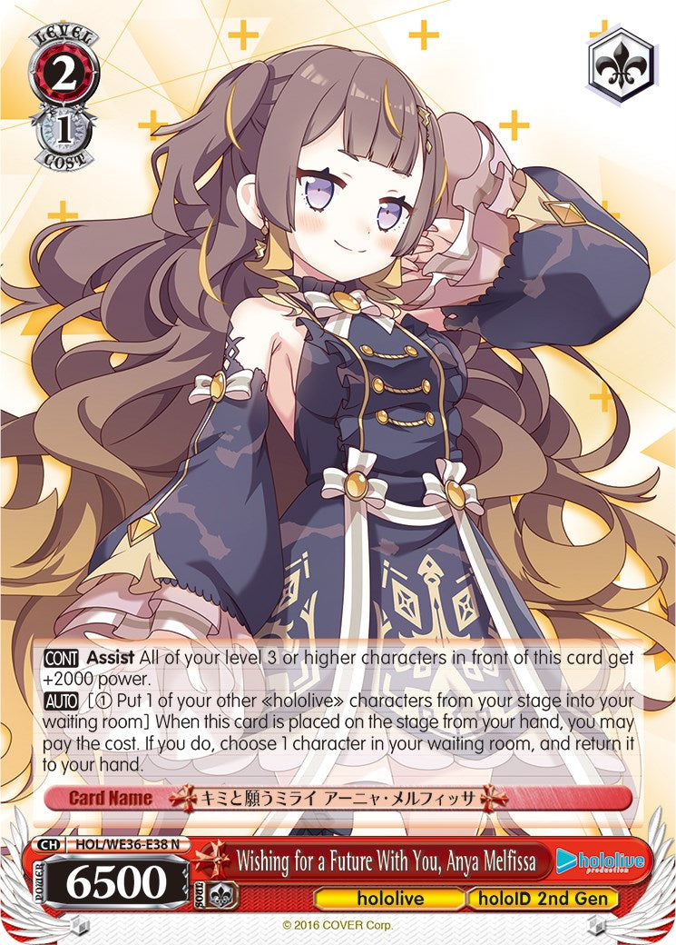 Wishing for a Future With You, Anya Melfissa [hololive production Premium Booster]