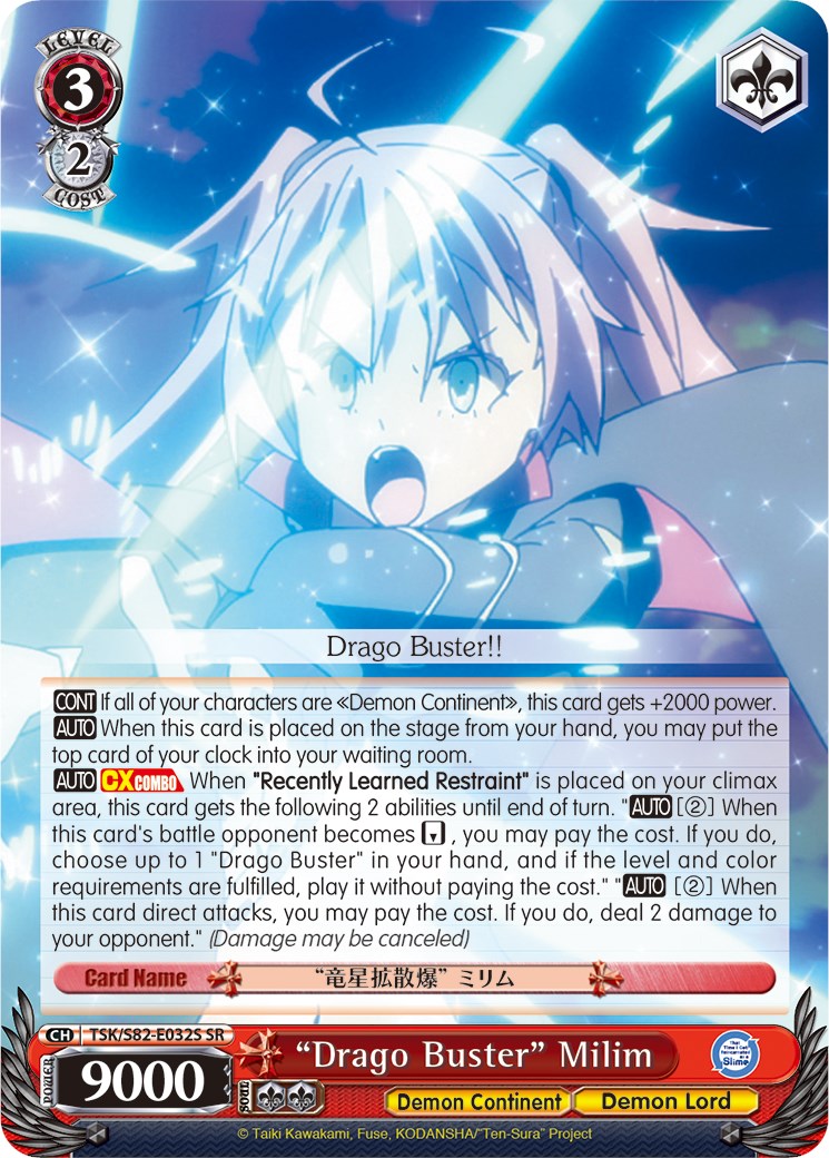 "Drago Buster" Milim (TSK/S82-E032S SR) [That Time I Got Reincarnated as a Slime Vol.2]