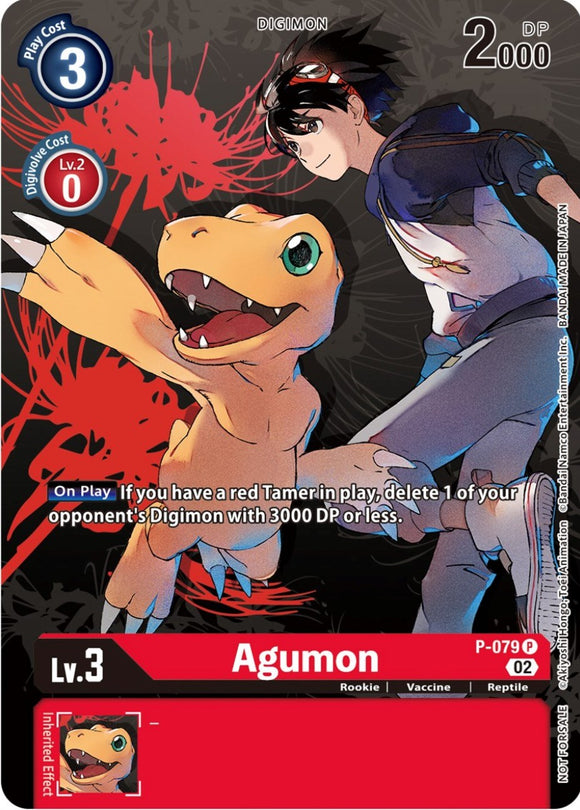 Agumon [P-079] (Tamer Party Vol.7) [Tarjetas promocionales] 