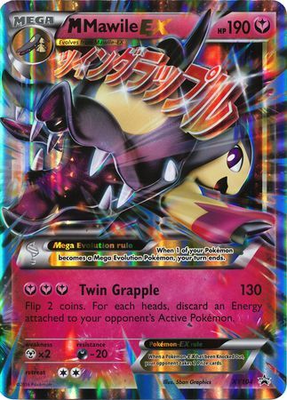 M Mawile EX (XY104) (Tarjeta gigante) [XY: Black Star Promos] 