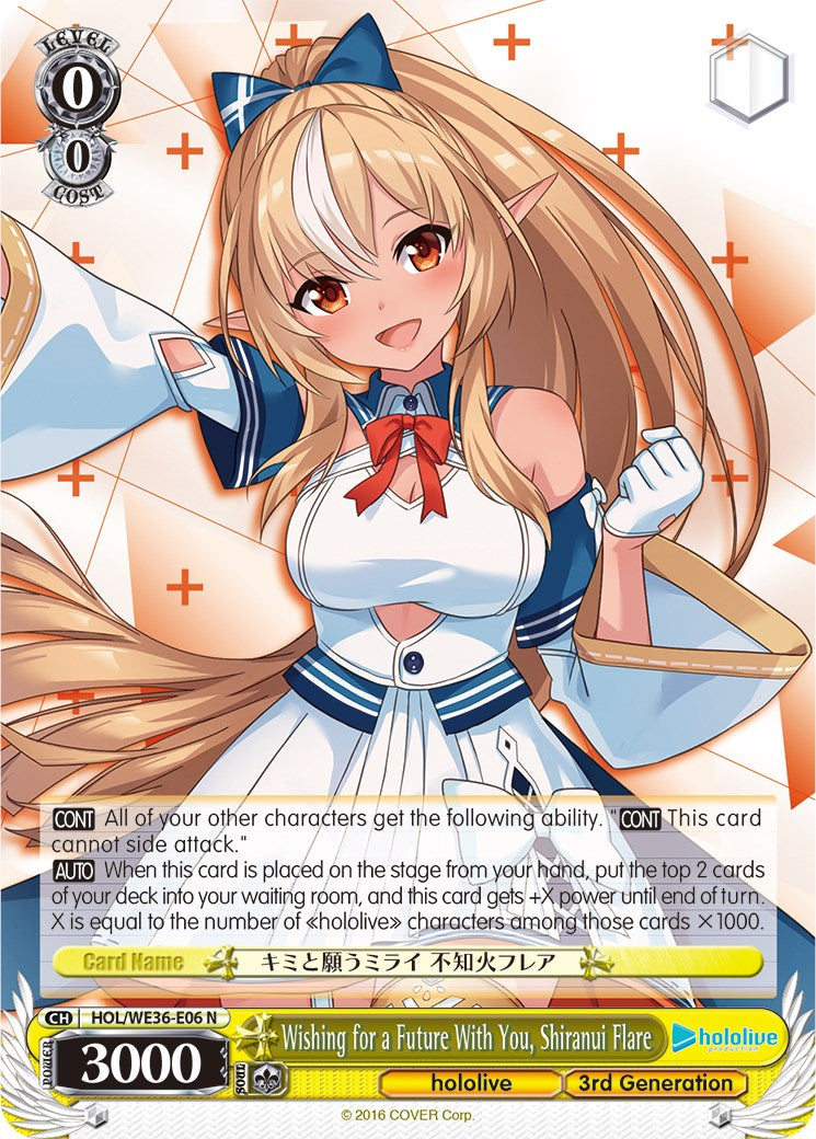 Wishing for a Future With You, Shiranui Flare [hololive production Premium Booster]