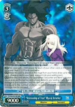 "Relación de confianza" Illya y Berserker (FS/S36-E076R RRR) [Fate/Stay Night [Unlimited Blade Works] Vol. II] 