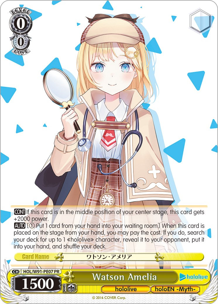 Watson Amelia (HOL/W91-PE07 PR) (Promo) [hololive production]