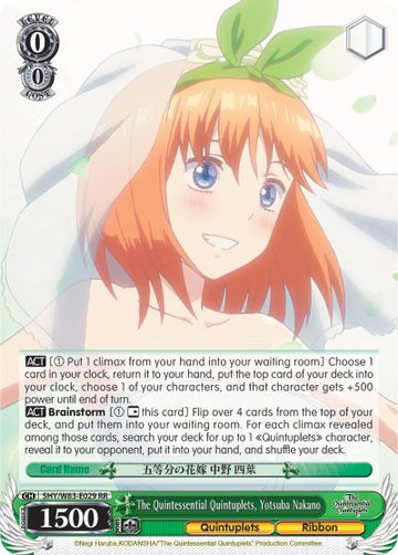 Las quintillizas por excelencia, Yotsuba Nakano (5HY/W83-E029 RR) [Las quintillizas por excelencia] 