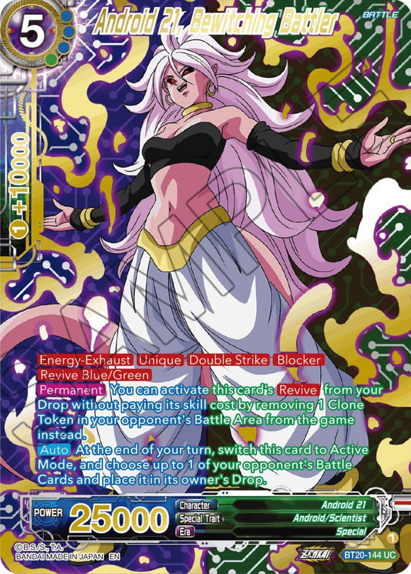 Androide 21, guerrero hechizante (con sello dorado) (BT20-144) [Poder absorbido] 