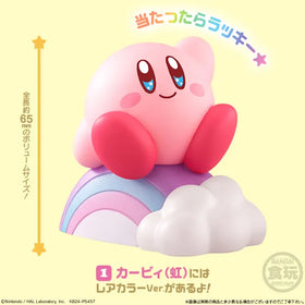 Kirby Friends 4 "Kirby's Dream Land" Bandai Shokugan Friends - Chosen at Random - 0
