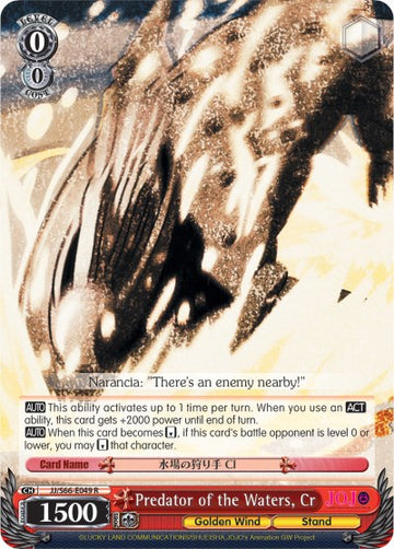 Predator of the Waters, Cr (JJ/S66-E049 R) [JoJo's Bizarre Adventure: Golden Wind] - 0