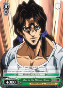 Man in the Mirror, Illuso (JJ/S66-E035 U) [JoJo's Bizarre Adventure: Golden Wind]-1