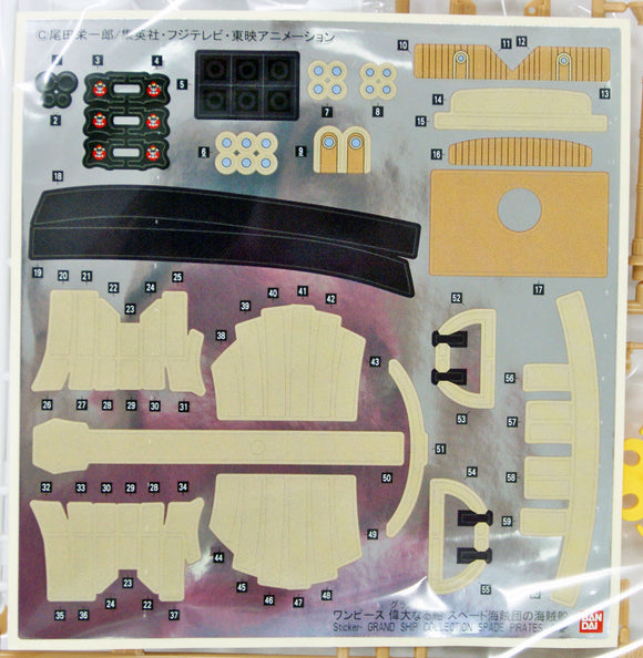 Bandai One Piece Grand Ship Collection Spade Pirates Ship - 12