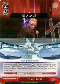 ¡Es mi turno! (P4/EN-S01-068 U) [Persona 4 ver.E] 