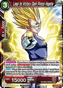 Salto a la victoria Príncipe Oscuro Vegeta (P-012) [Tarjetas de promoción] 