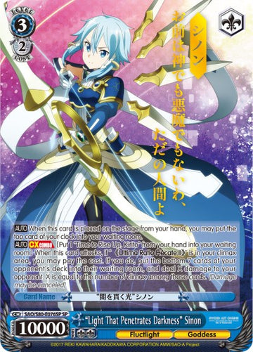 "Luz que penetra la oscuridad" Sinon (SAO/S80-E076SP SP) [Sword Art Online -Alicization- Vol.2] 