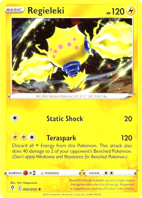 Regieleki (060/203) (Holo cosmos) [Espada y escudo: cielos en evolución] 