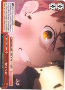 "Rho Aias" (FS/S36-E069 CR) [Fate/Stay Night [Unlimited Blade Works] Vol. II] 