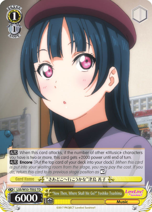 "Y ahora, ¿adónde vamos?" Yoshiko Tsushima (LSS/W53-TE02 TD) [Refuerzo adicional de Love Live! Sunshine!!] 