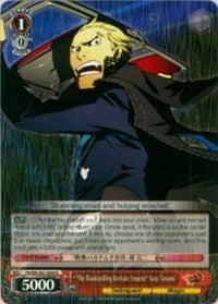 "El emperador musculoso y espeluznante" Kanji Tatsumi (P4/EN-S01-054 R) [Persona 4 ver.E] 