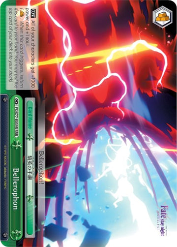 Belerofonte (FS/S77-E039R RRR) [Fate/Stay Night [Heaven's Feel] Vol.2] 