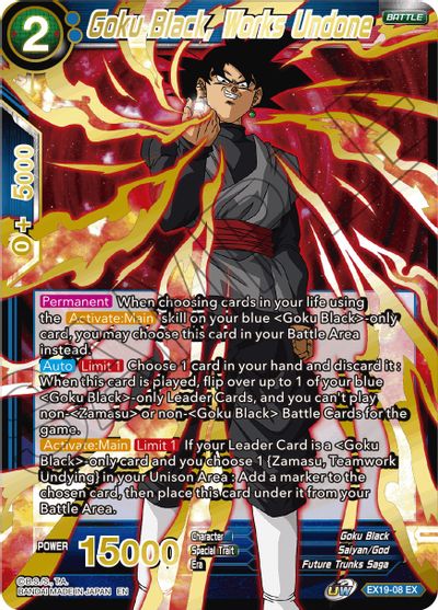 Goku Black, Works Undone (EX19-08) [Set especial de aniversario 2021] 