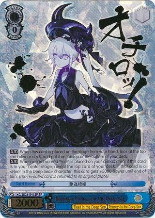 Princesa Destructora en las profundidades del mar (KC/SE28-E41SP SP) [KanColle: ¡Flota en las profundidades del mar, avistada!] 