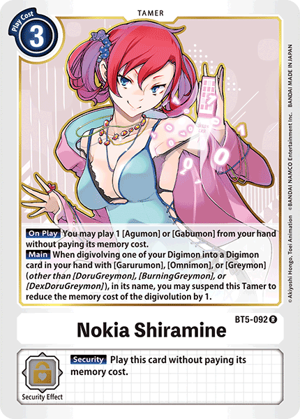 Nokia Shiramine [BT5-092] [Batalla de Omni] 