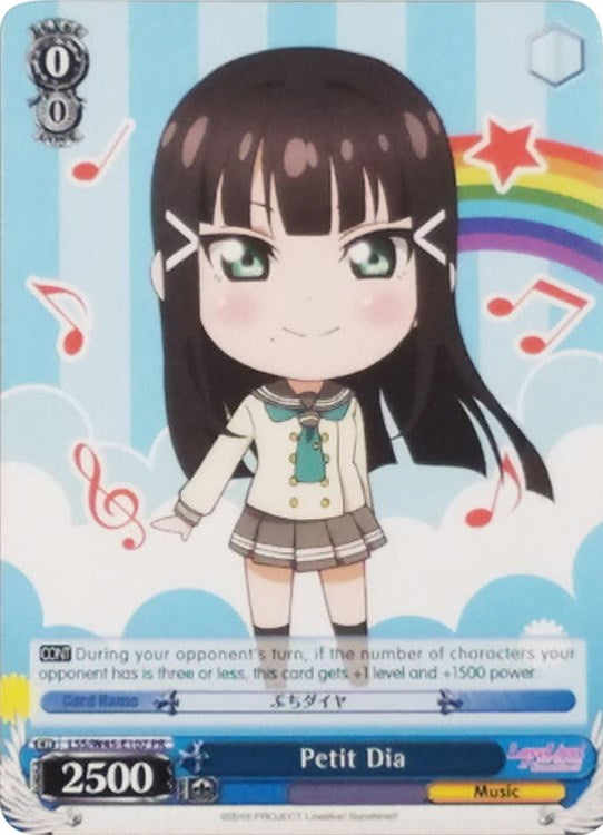 Petit Dia (LLS/W45-E107 PR) (Promoción) [¡Love Live! ¡Sunshine!] 