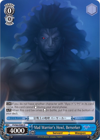 Aullido del guerrero loco, berserker (FS/S64-E085 R) [Fate/Stay Night [Heaven's Feel]] 