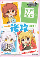 Going First / Going Second Marker (Key All Star) [Promotional Cards]-2