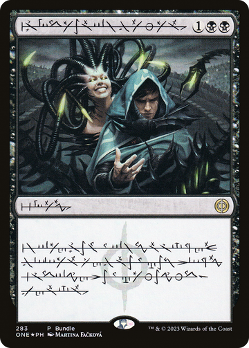 Arena pirexiana (Phyrexian) (paquete) [Phyrexia: All Will Be One] 